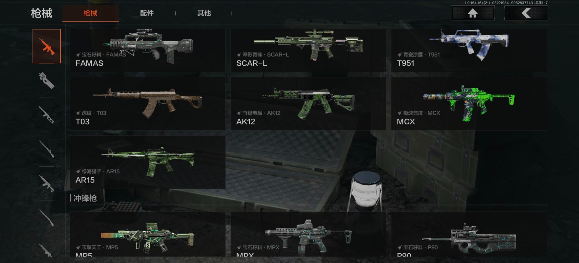 AQQM418029暗区突围账号详情图15