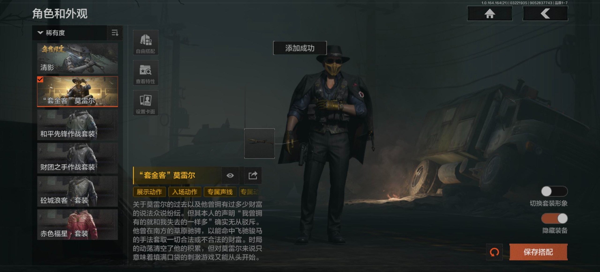 AQQM418029暗区突围账号详情图17