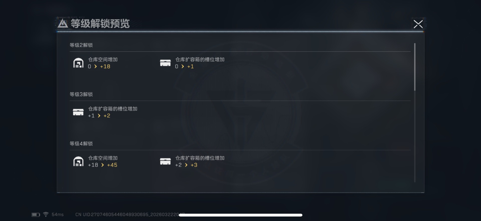 SJZQM480121三角洲行动账号详情图34 SJZQM480121三角洲行动账号详情图34