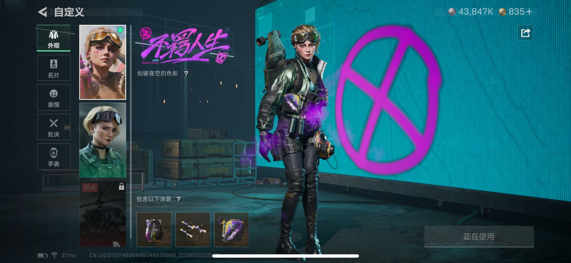 SJZQM486888三角洲行动账号详情图31