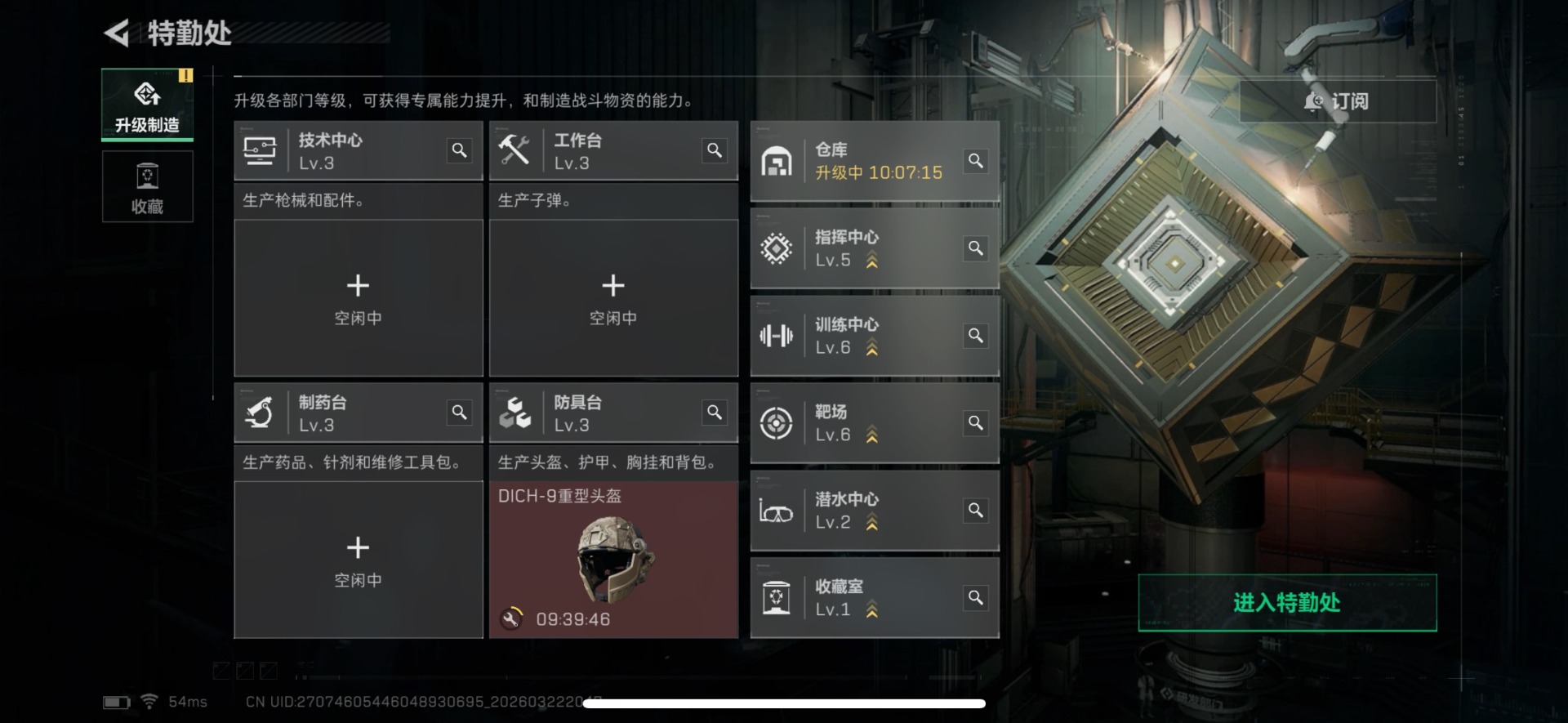 SJZQM486888三角洲行动账号详情图35