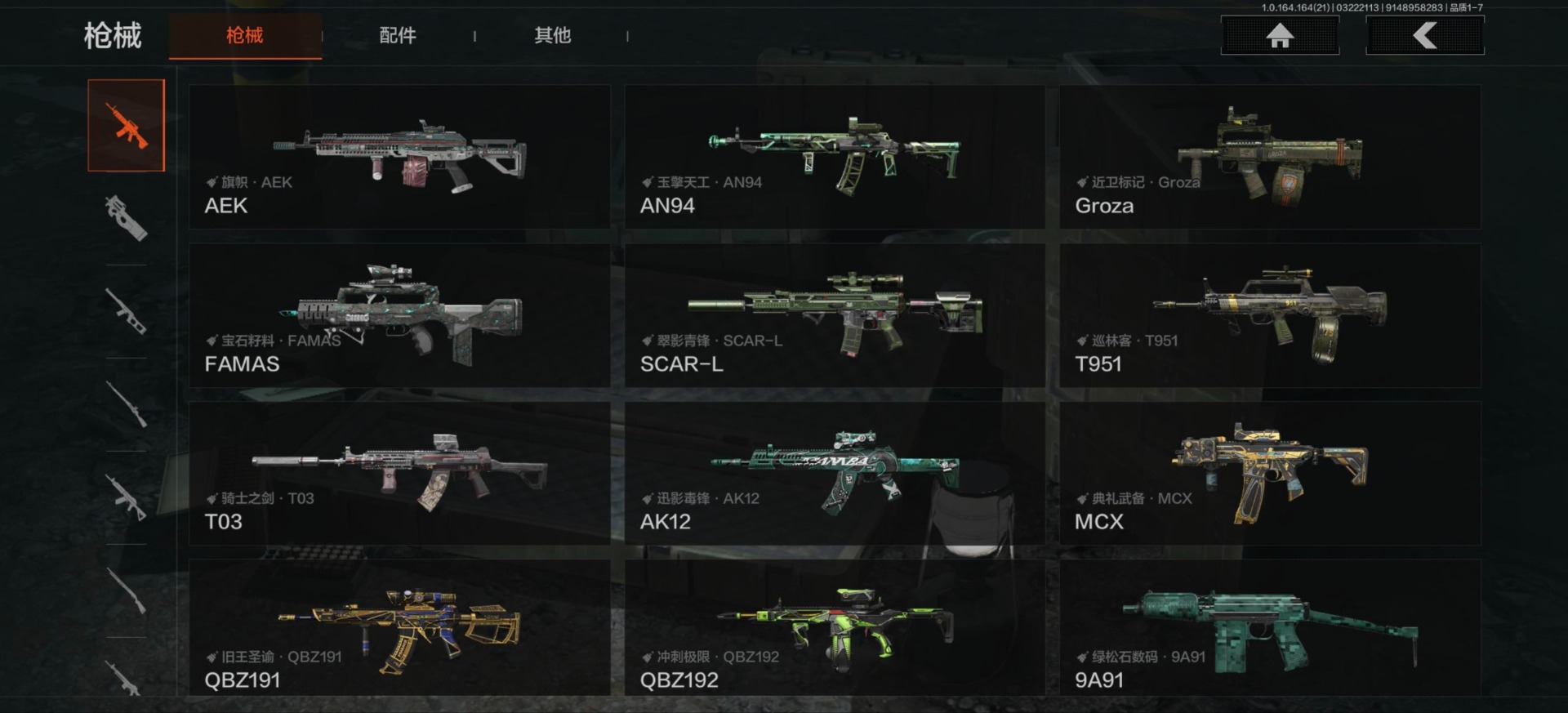 AQQM416616暗区突围账号详情图12