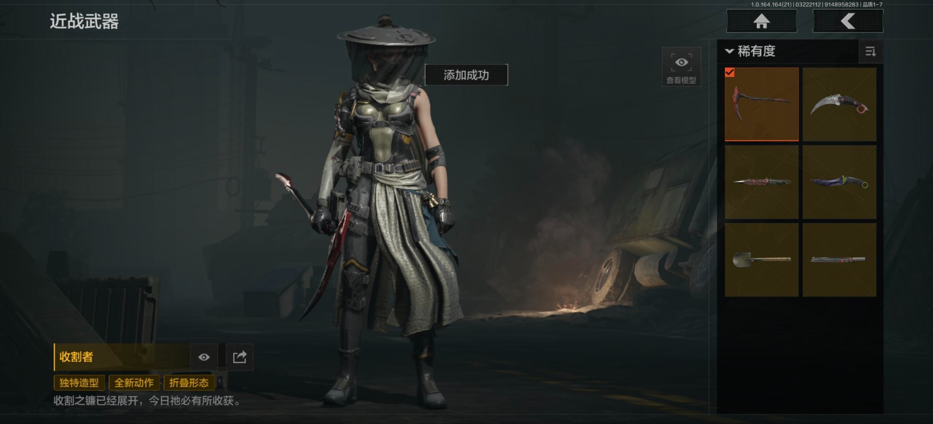 AQQM418030暗区突围账号详情图8