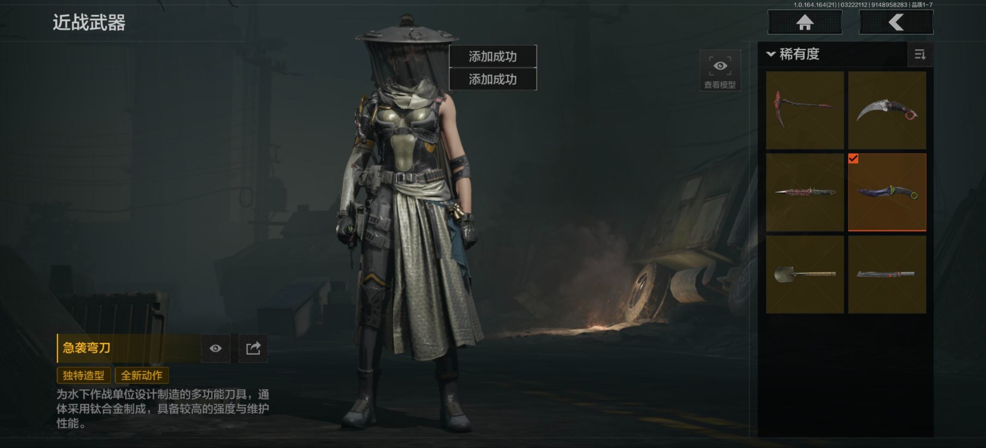 AQQM418030暗区突围账号详情图14