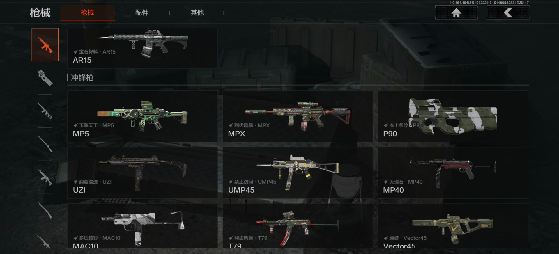 AQQM418030暗区突围账号详情图18