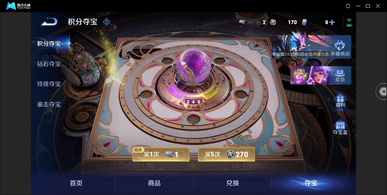 WZQM4258544王者荣耀账号详情图13 WZQM4258544王者荣耀账号详情图13