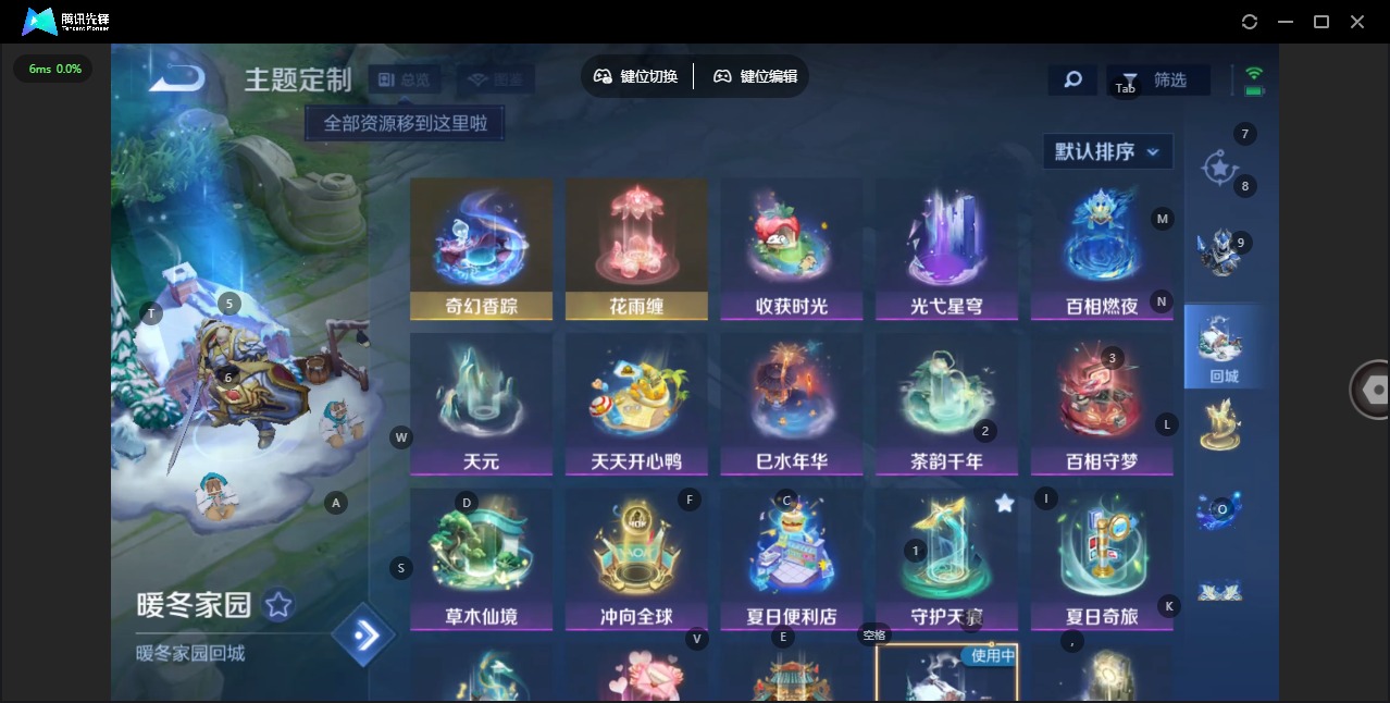 WZLX4258556王者荣耀账号详情图8 WZLX4258556王者荣耀账号详情图8