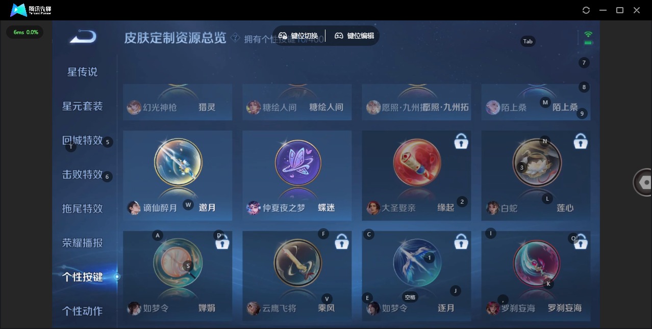 WZLX4258556王者荣耀账号详情图11 WZLX4258556王者荣耀账号详情图11