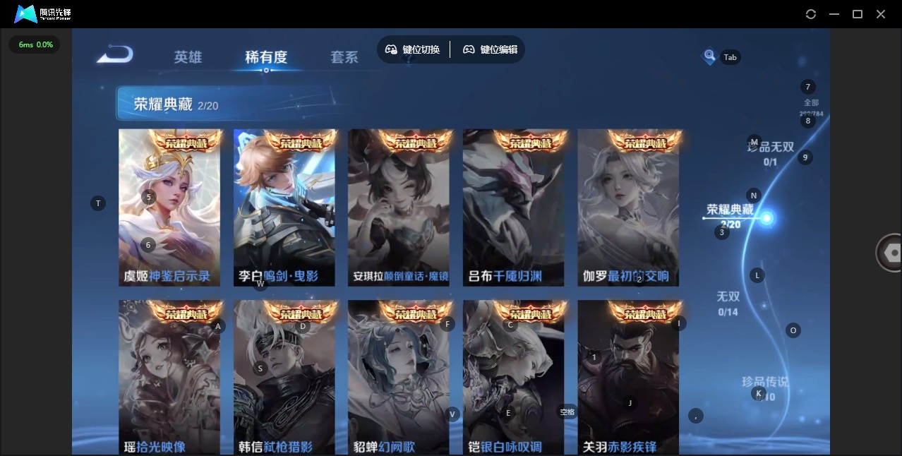 WZQM4294823王者荣耀账号详情图7