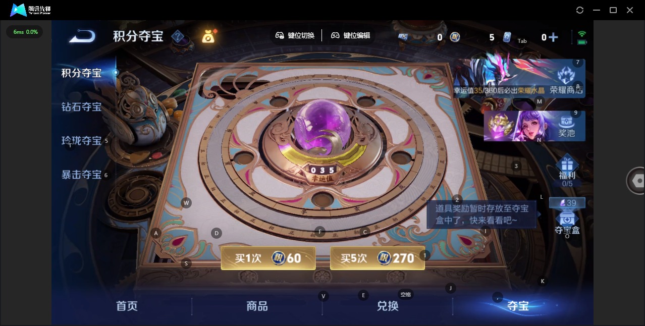 WZQM4294823王者荣耀账号详情图14