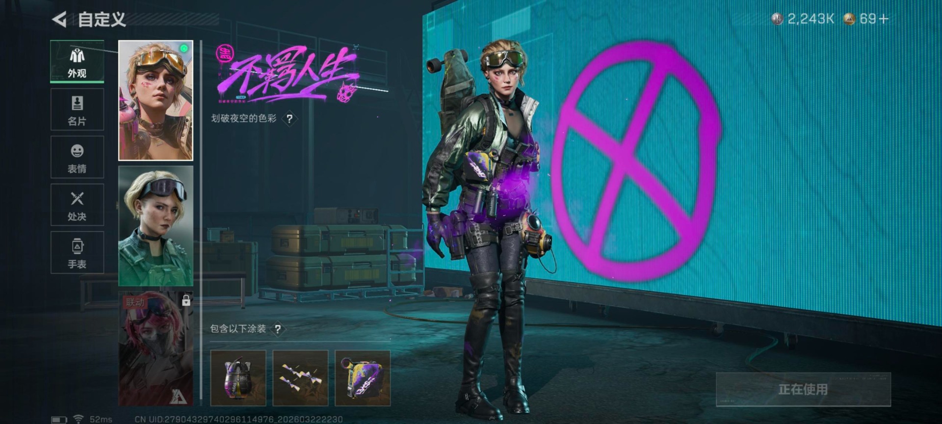 SJZQM480129三角洲行动账号详情图9