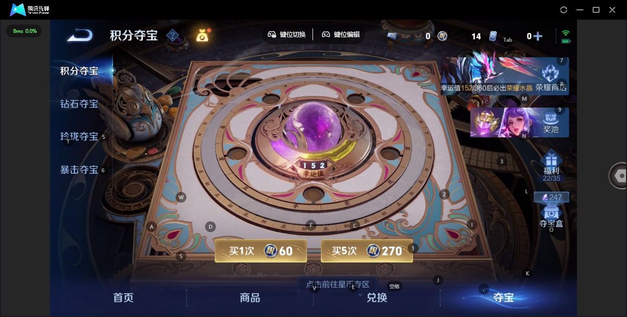 WZLX4276696王者荣耀账号详情图11