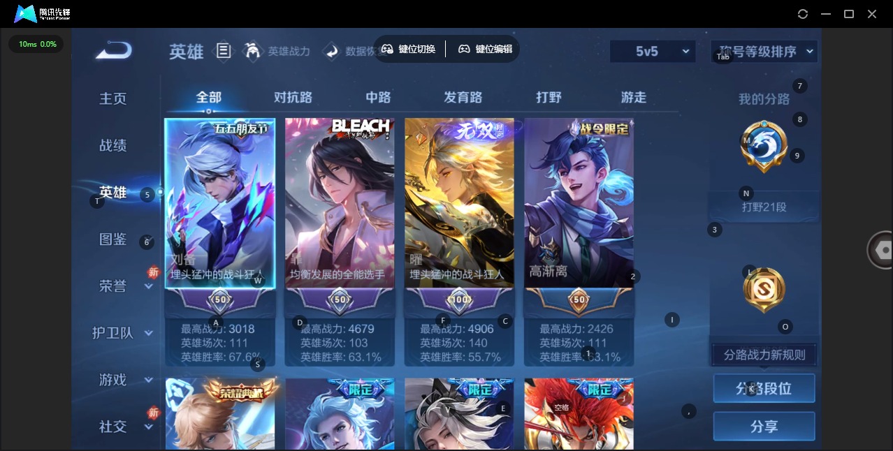 WZQM4258589王者荣耀账号详情图5 WZQM4258589王者荣耀账号详情图5