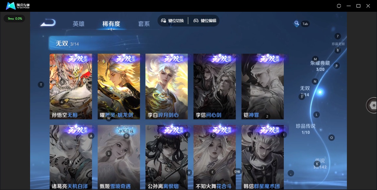 WZQM4258589王者荣耀账号详情图8 WZQM4258589王者荣耀账号详情图8