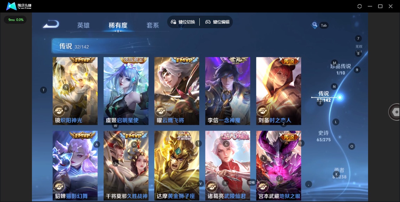 WZQM4258589王者荣耀账号详情图12 WZQM4258589王者荣耀账号详情图12