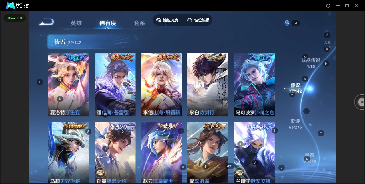 WZLX4284510王者荣耀账号详情图10 WZLX4284510王者荣耀账号详情图10