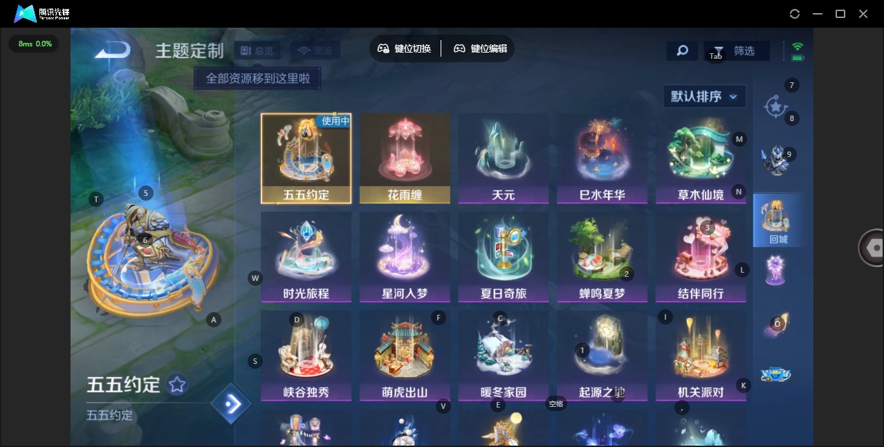 WZLX4276716王者荣耀账号详情图7