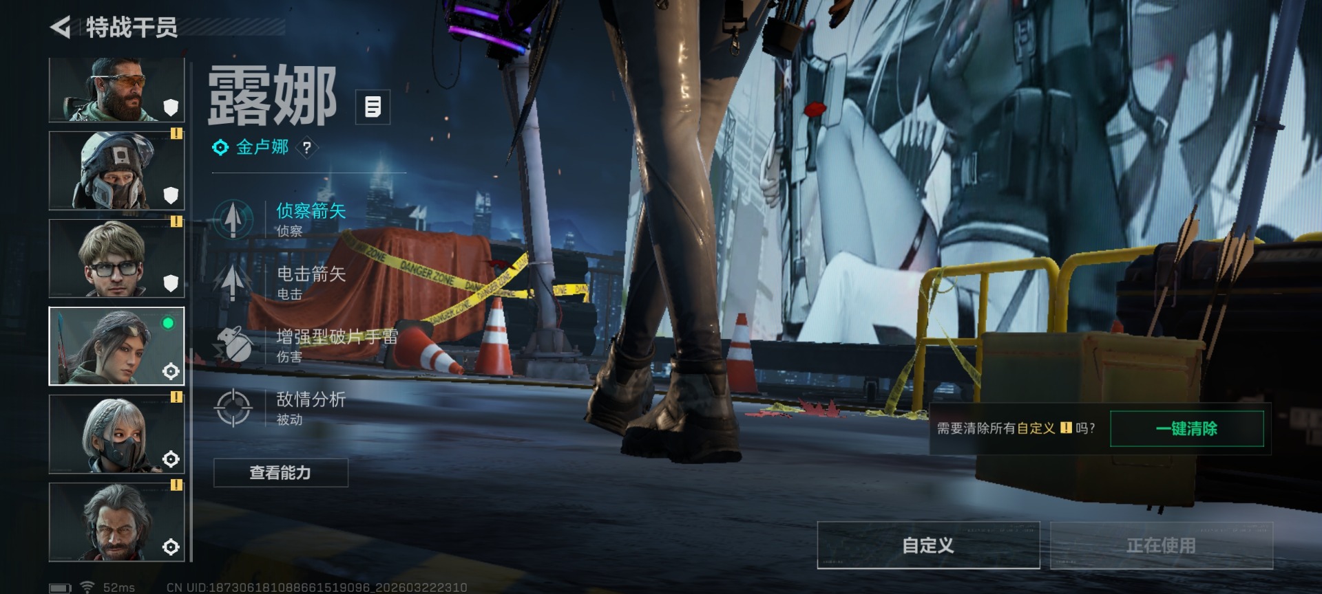 SJZQM480152三角洲行动账号详情图18