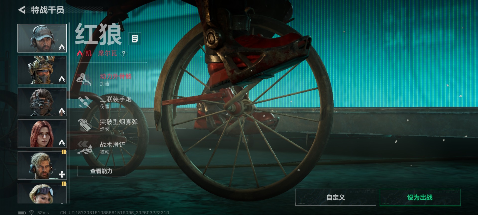 SJZQM486917三角洲行动账号详情图19