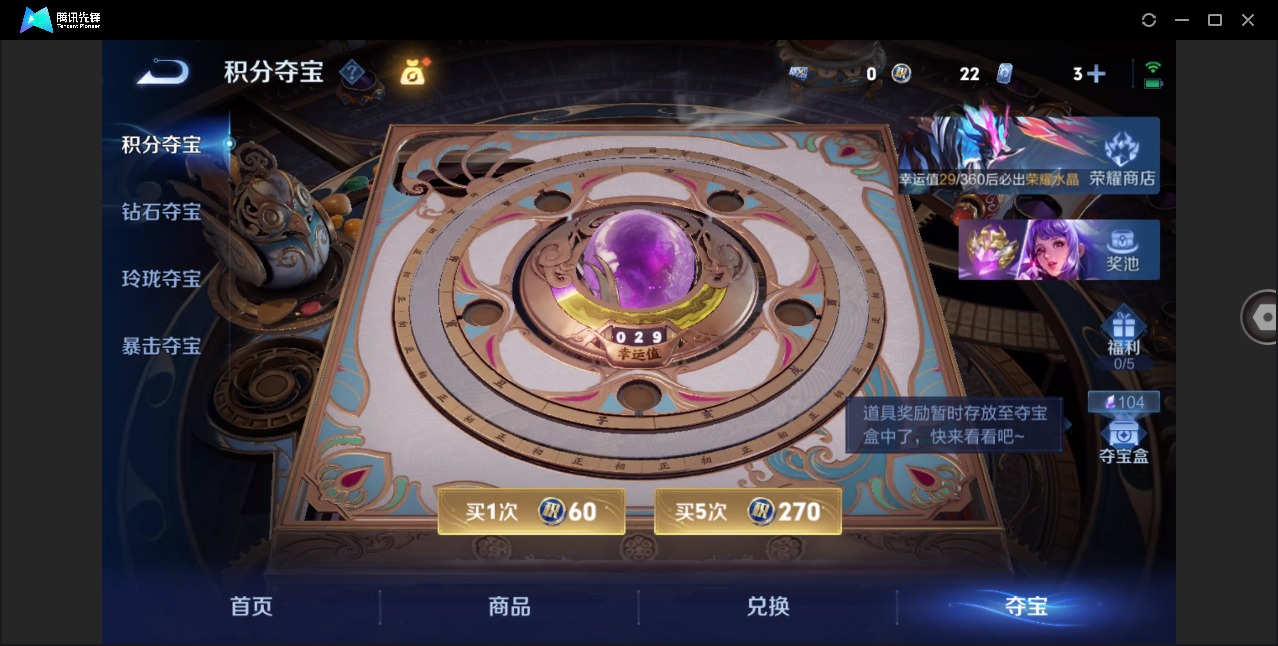 WZQM4276723王者荣耀账号详情图13