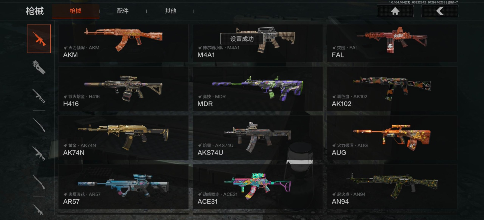 暗区突围账号安卓QQ库存价值2.6 4近战武器 3金套装 3金枪皮  可修改实名 
【柯恩币数量】221491
【角色装