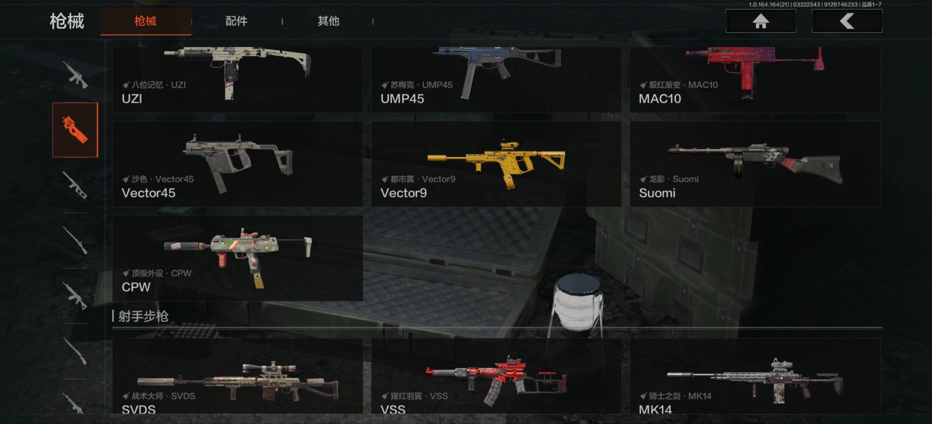 AQQM416624暗区突围账号详情图4 AQQM416624暗区突围账号详情图4