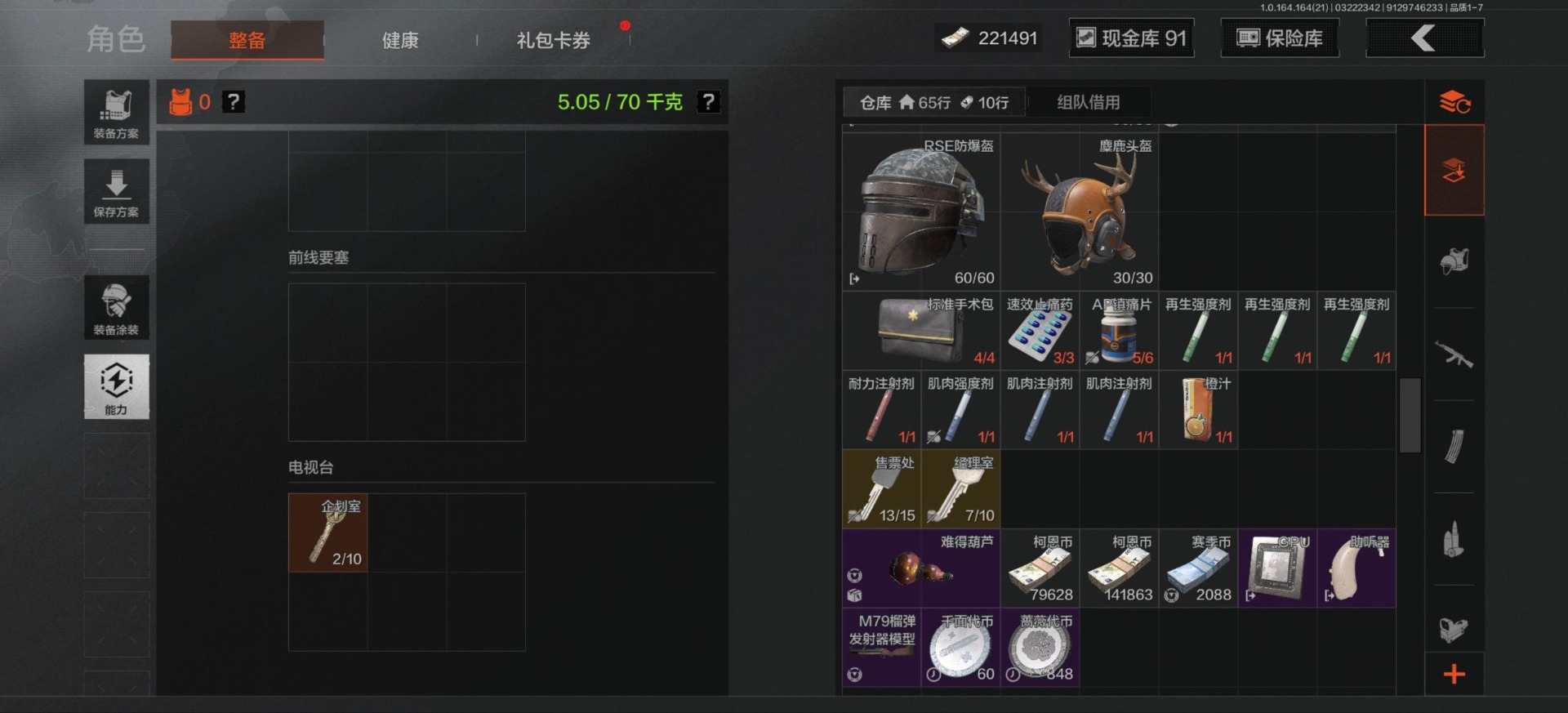 AQQM416624暗区突围账号详情图6 AQQM416624暗区突围账号详情图6