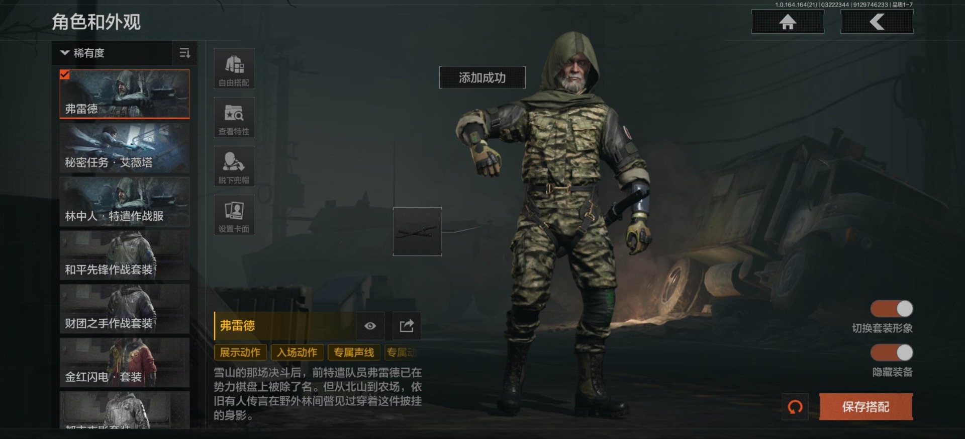 AQQM416624暗区突围账号详情图14 AQQM416624暗区突围账号详情图14