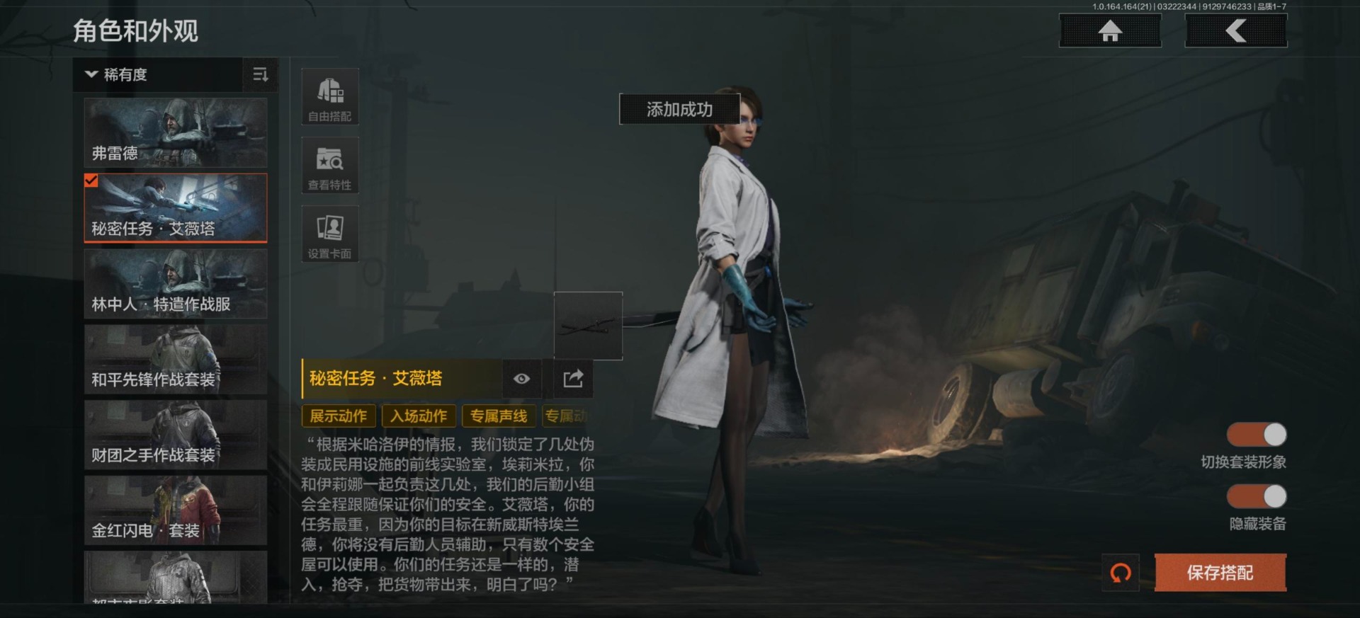 AQQM416624暗区突围账号详情图21 AQQM416624暗区突围账号详情图21