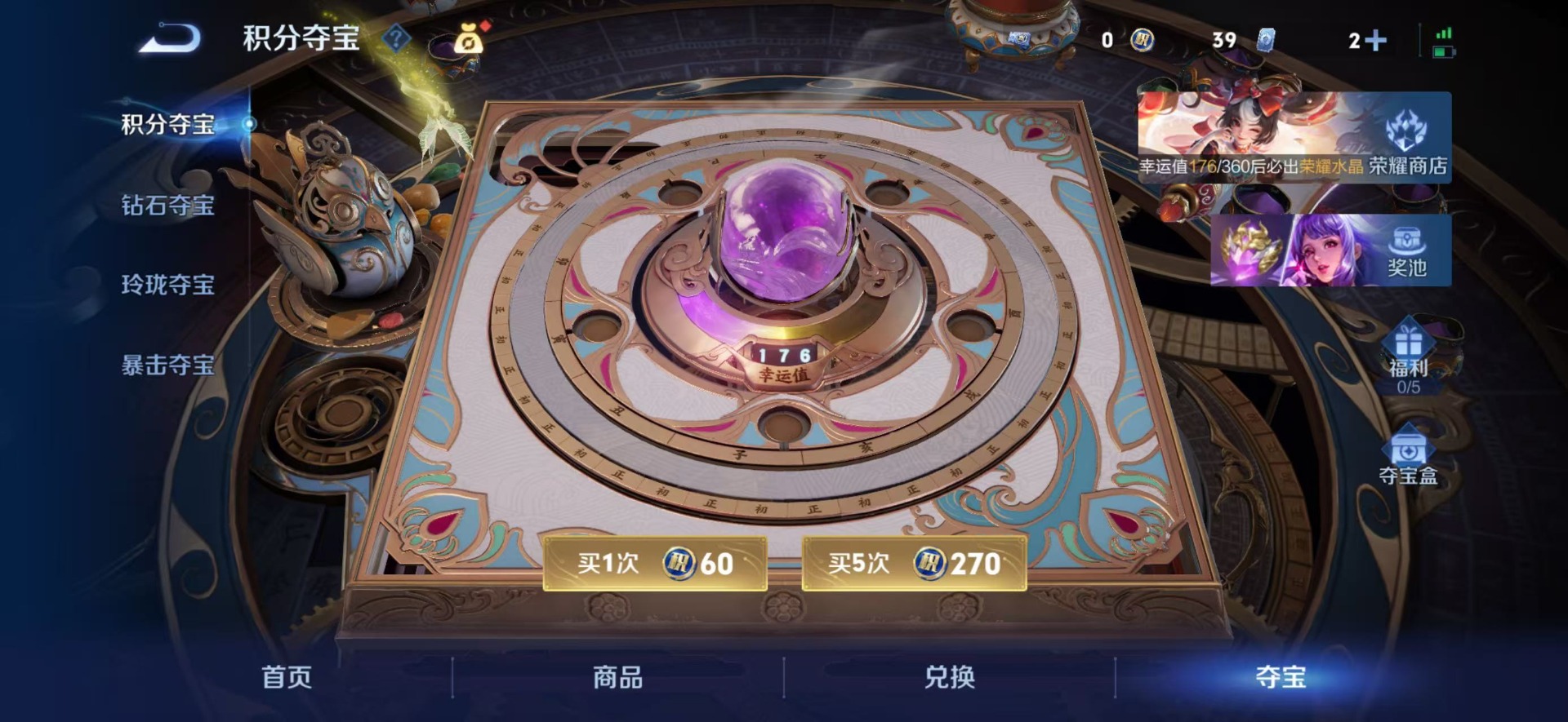 WZQM4258661王者荣耀账号详情图17