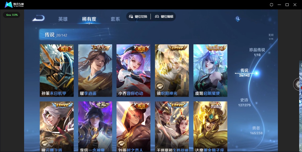 WZQM4258663王者荣耀账号详情图15