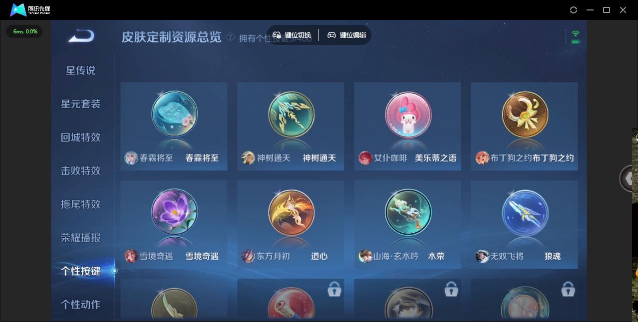 WZQM4258663王者荣耀账号详情图18