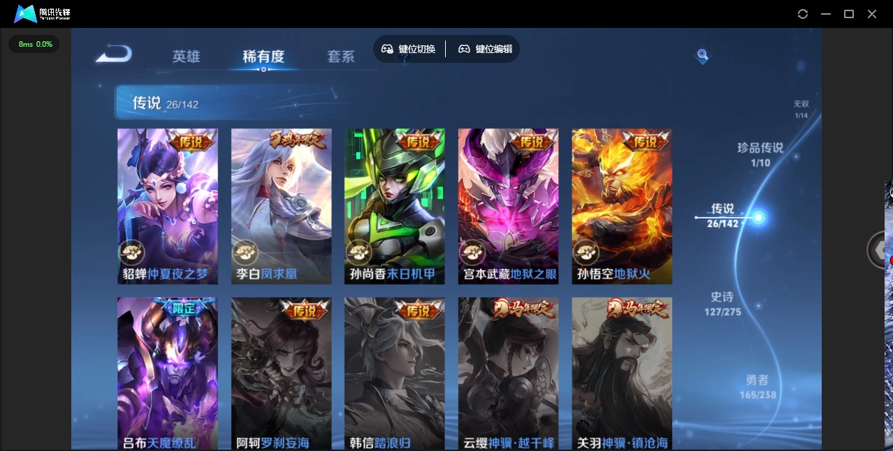 WZQM4276945王者荣耀账号详情图16