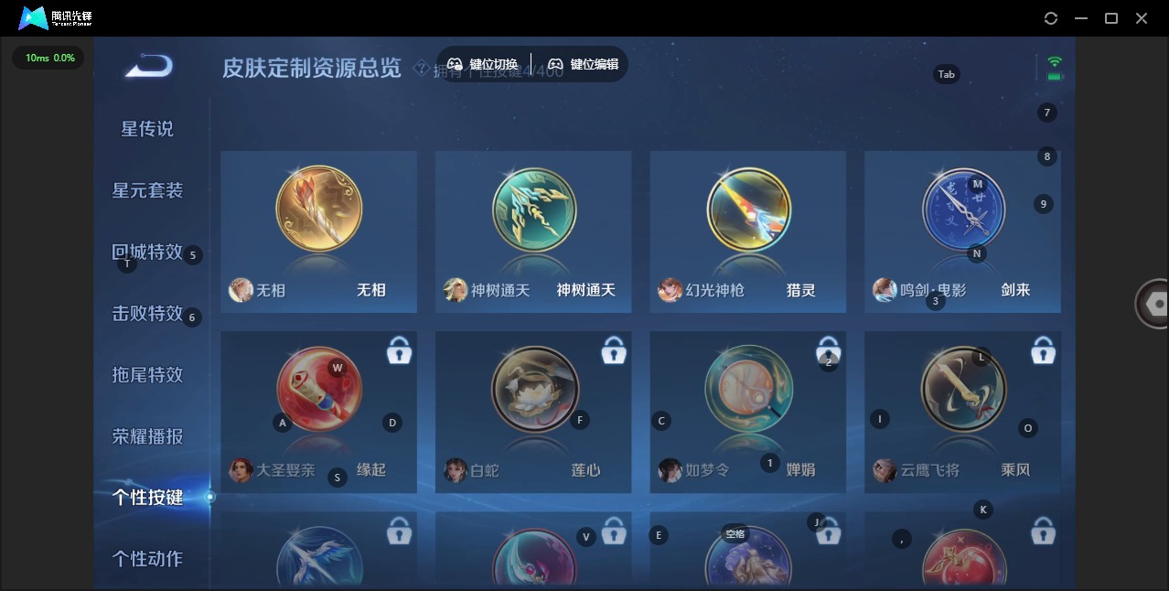 WZLX4258678王者荣耀账号详情图5 WZLX4258678王者荣耀账号详情图5