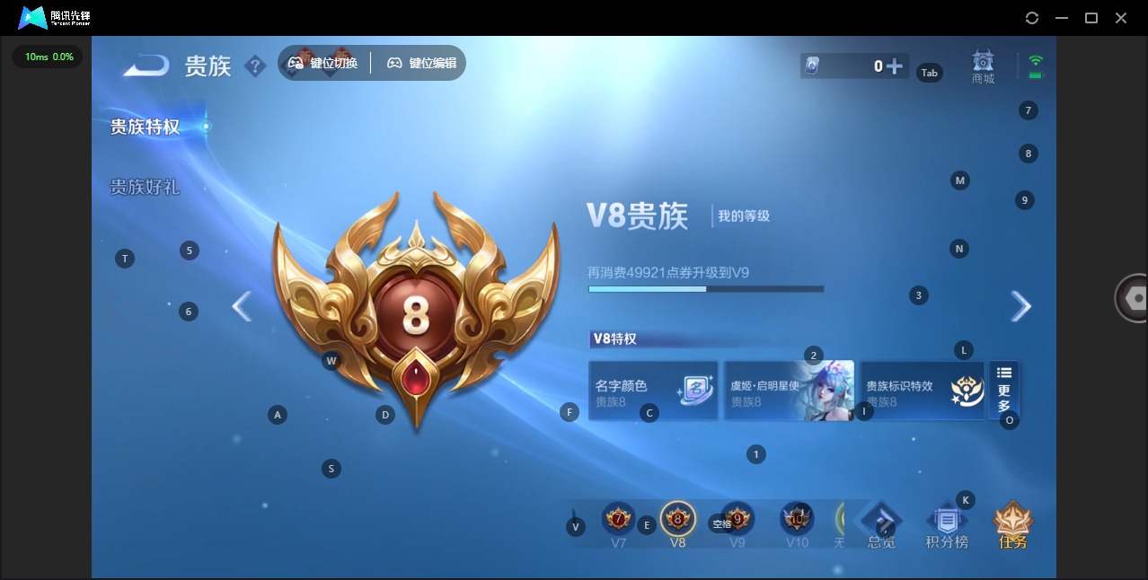 WZLX4258678王者荣耀账号详情图16 WZLX4258678王者荣耀账号详情图16