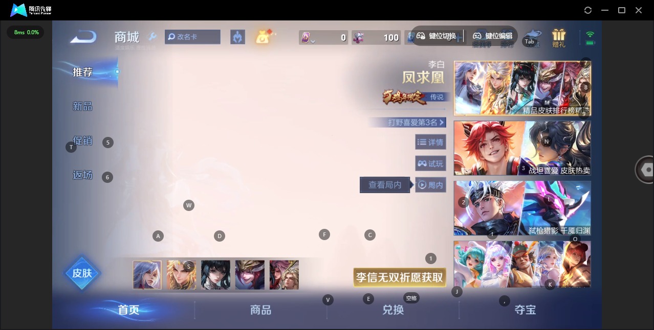 WZLX4258678王者荣耀账号详情图17 WZLX4258678王者荣耀账号详情图17