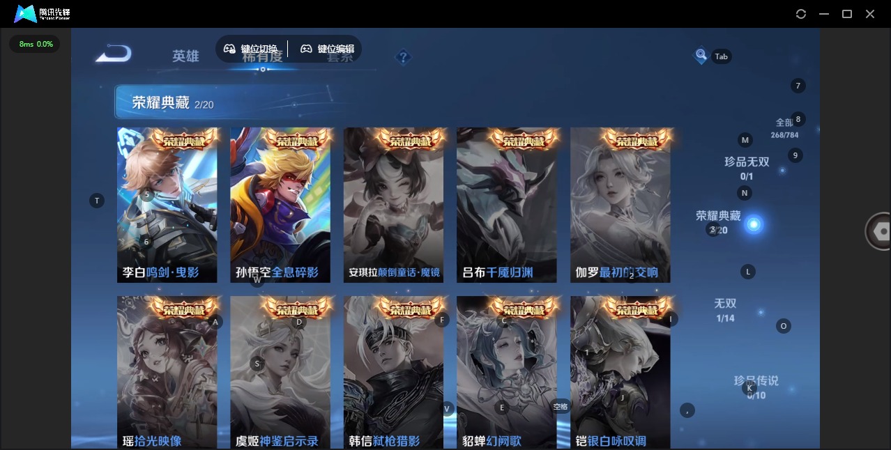 WZLX4277029王者荣耀账号详情图11