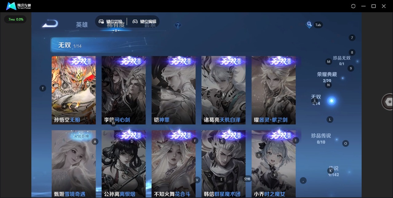 WZLX4277029王者荣耀账号详情图12