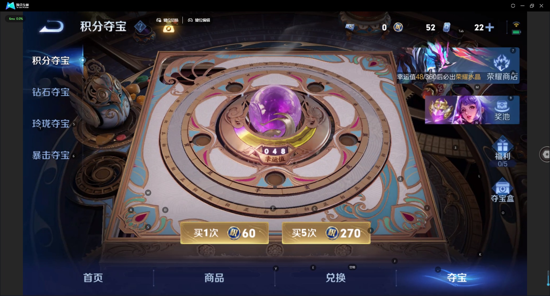 WZQM4276955王者荣耀账号详情图17