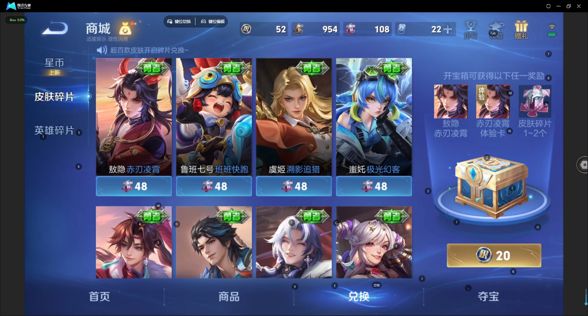 WZQM4276955王者荣耀账号详情图16