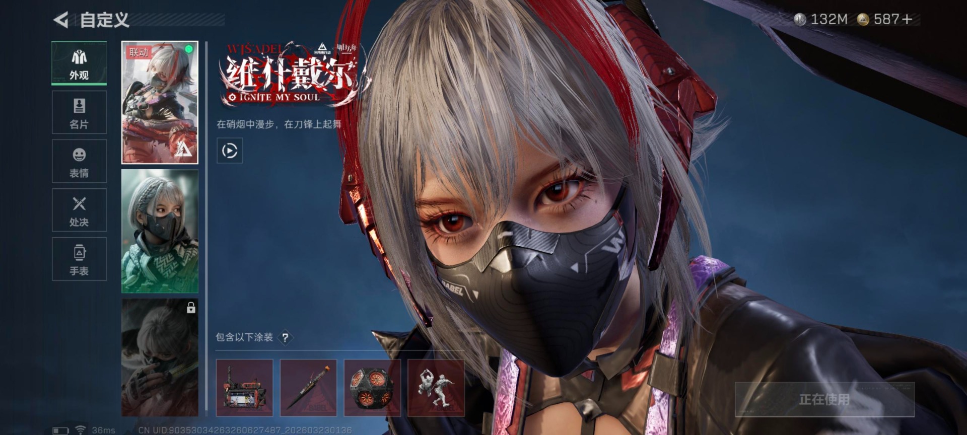 SJZQM480192三角洲行动账号详情图7