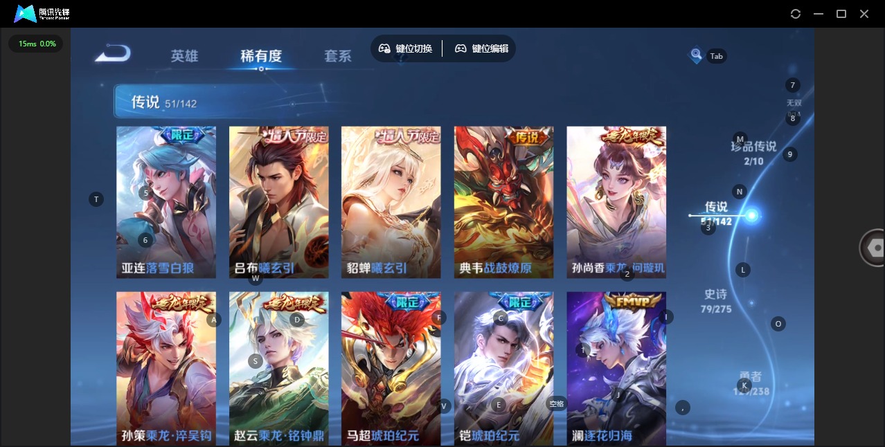 WZLX4258695王者荣耀账号详情图5 WZLX4258695王者荣耀账号详情图5