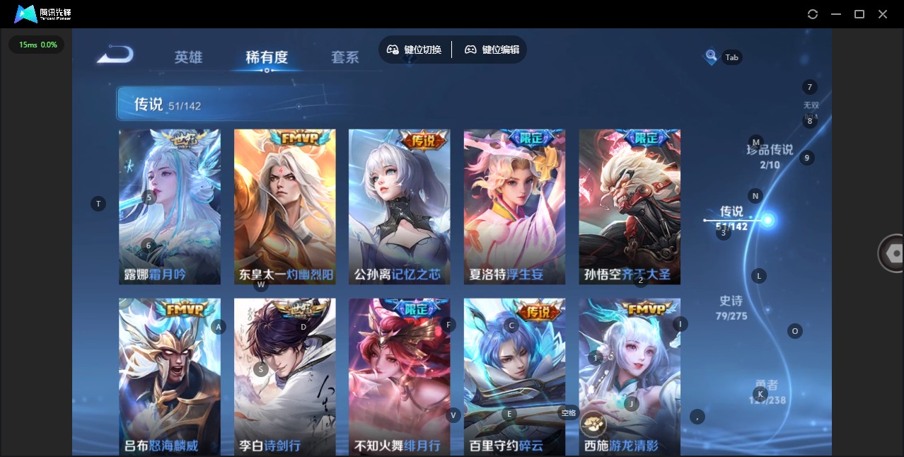 WZLX4258695王者荣耀账号详情图6 WZLX4258695王者荣耀账号详情图6