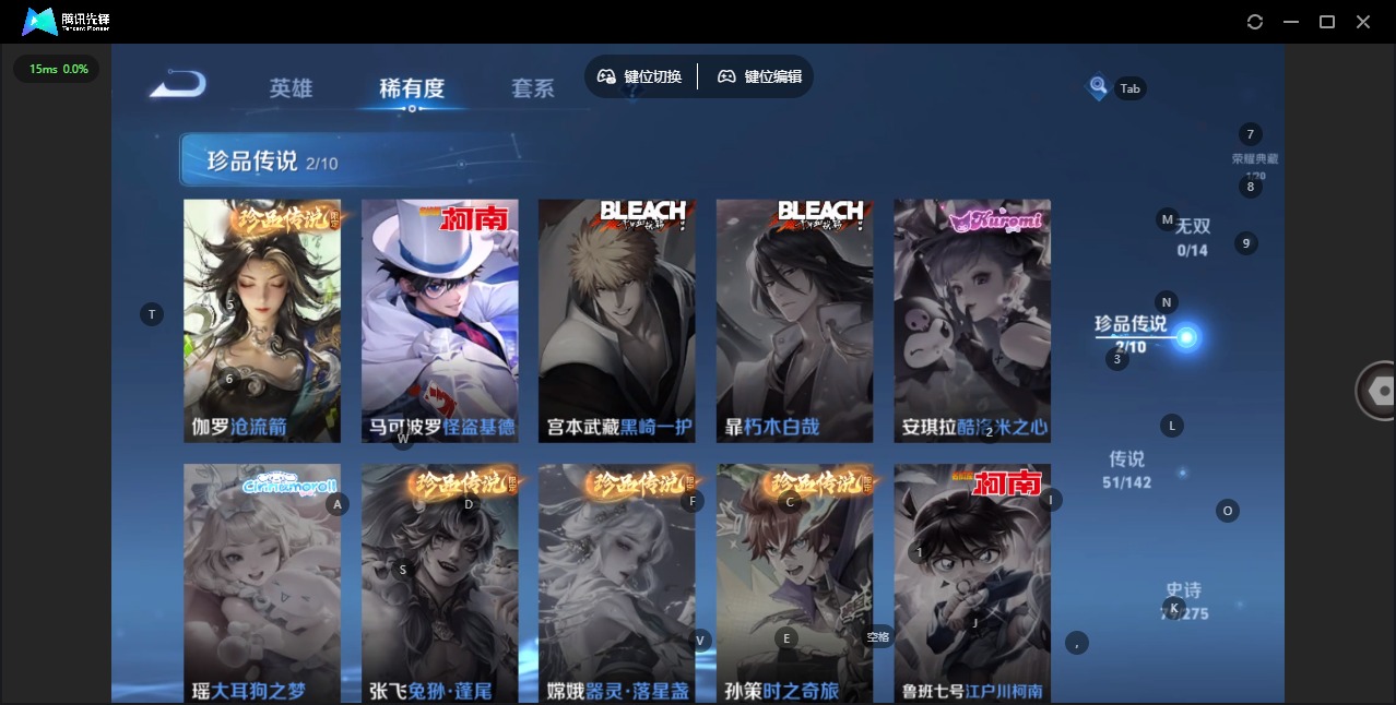 WZLX4258695王者荣耀账号详情图10 WZLX4258695王者荣耀账号详情图10