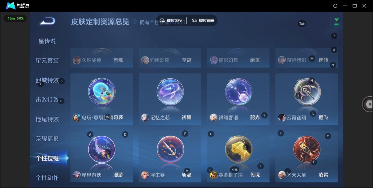 WZLX4258695王者荣耀账号详情图18 WZLX4258695王者荣耀账号详情图18