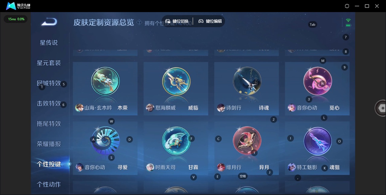 WZLX4258695王者荣耀账号详情图19 WZLX4258695王者荣耀账号详情图19