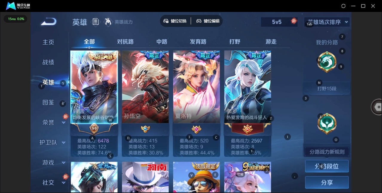 WZLX4258695王者荣耀账号详情图25 WZLX4258695王者荣耀账号详情图25