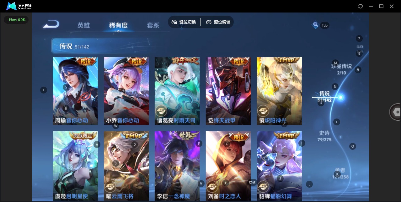 WZQM4276957王者荣耀账号详情图8