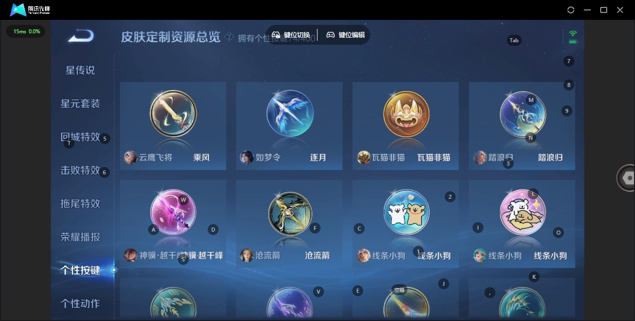 WZQM4276957王者荣耀账号详情图14