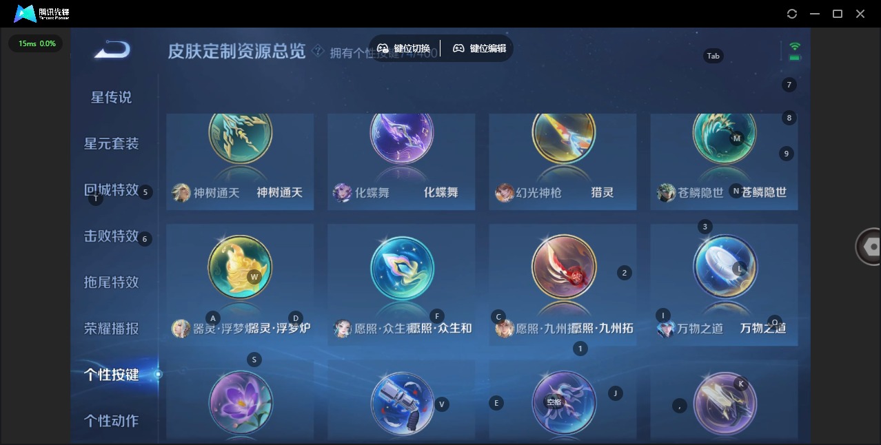 WZQM4276957王者荣耀账号详情图15